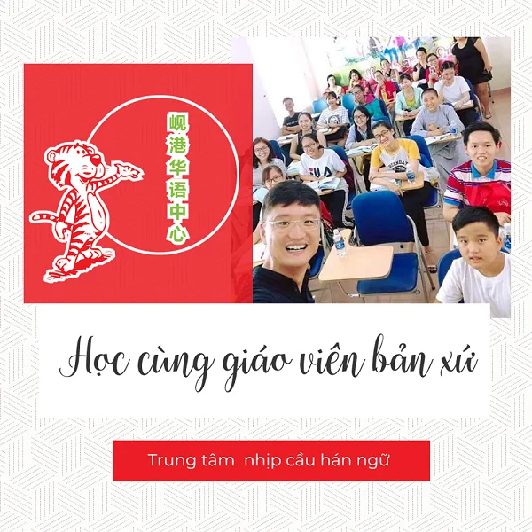 Học phí & Top 10 Trung tâm tiếng Trung tại Đà Nẵng Tốt nhất 13 hoa van