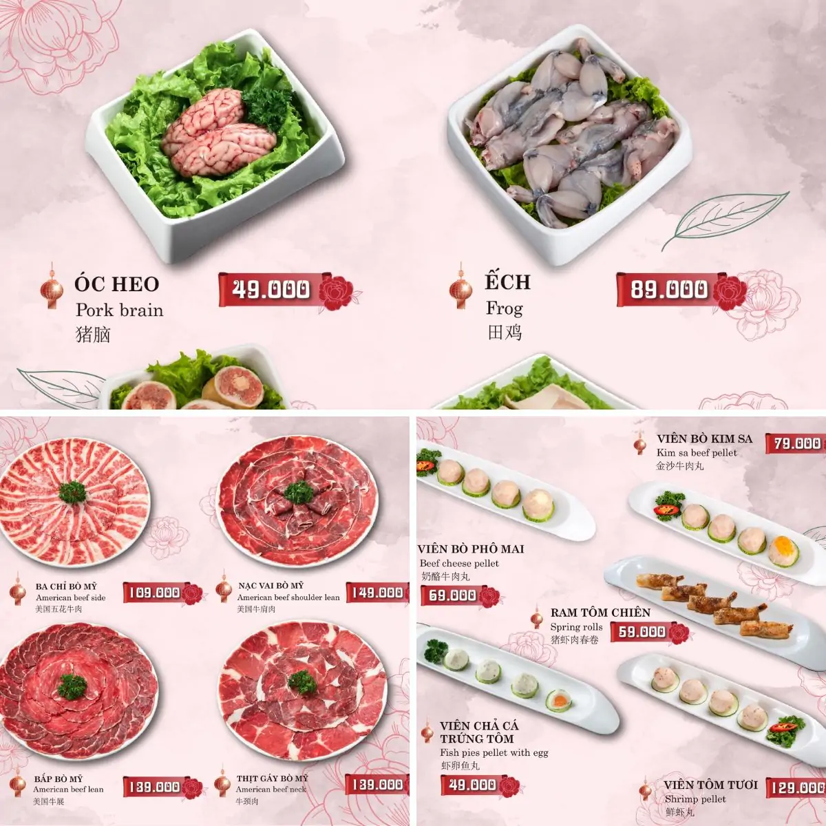 Mudan Hotpot