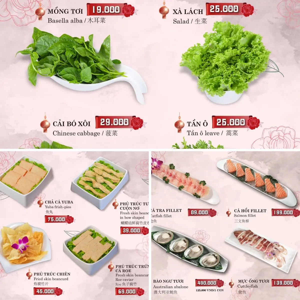 Mudan Hotpot