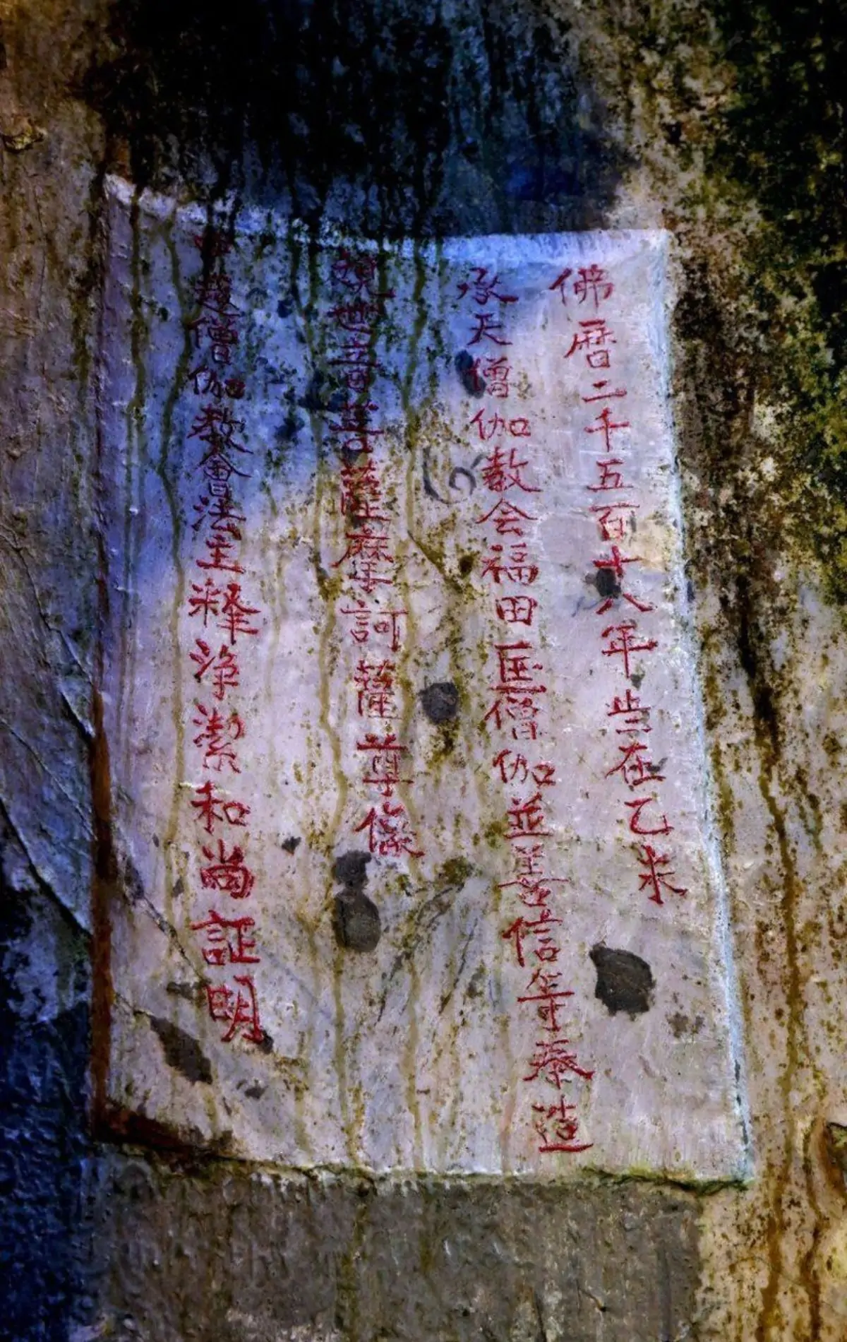 Ma nhai Ngũ Hành Sơn Đà Nẵng và những bí ẩn lịch sử hàng trăm năm 23 Di sản Ma nhai ngũ hành sơn