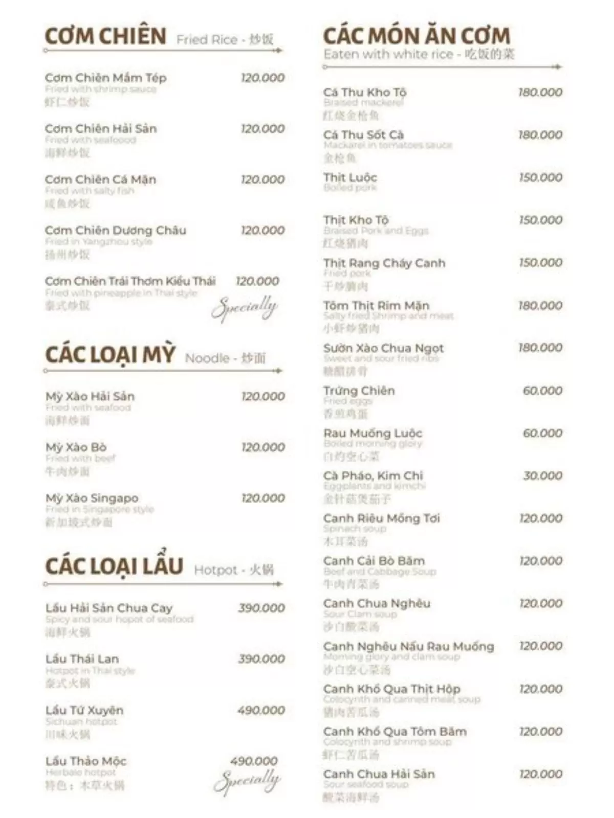 menu Dana Bay Seafood